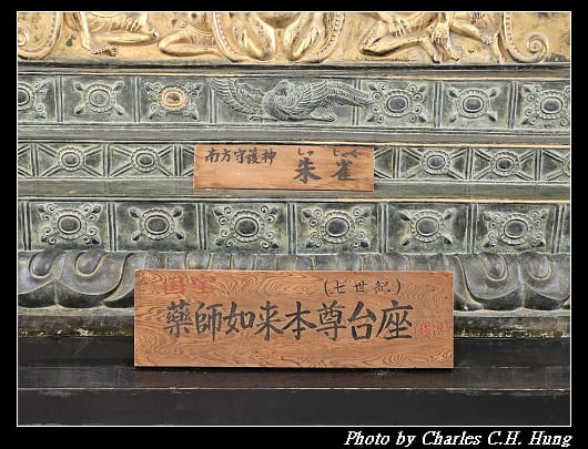 藥師寺_026.jpg