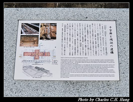 藥師寺_022.jpg