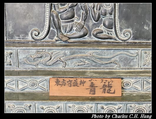 藥師寺_038.jpg