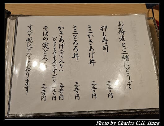 蕎麥_010.jpg