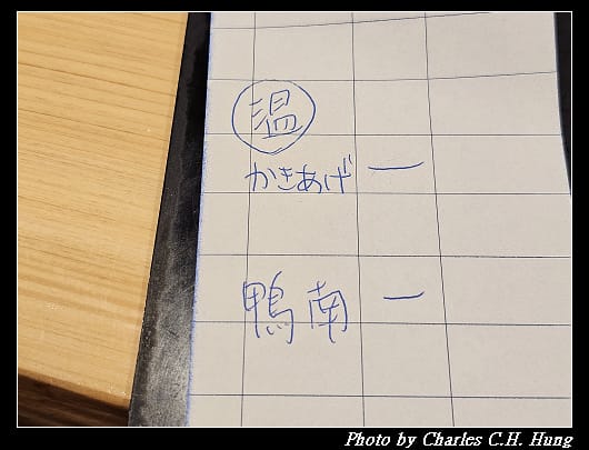 蕎麥_033.jpg