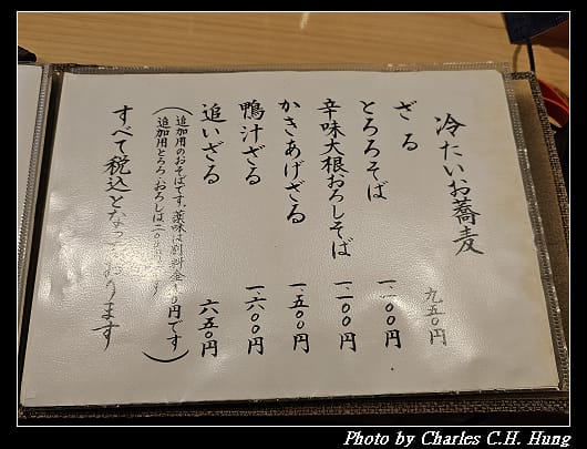蕎麥_008.jpg