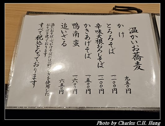 蕎麥_009.jpg
