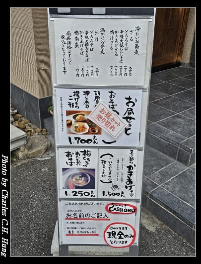蕎麥_003.jpg