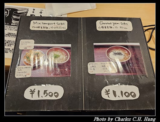 蕎麥_012.jpg