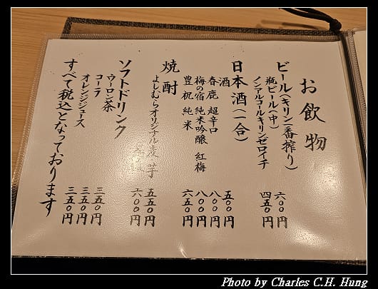 蕎麥_011.jpg