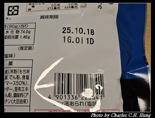 米果_007.jpg