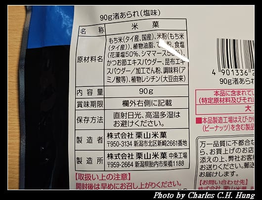米果_006.jpg