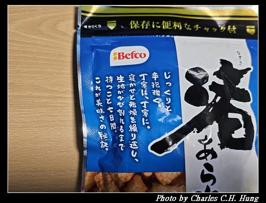 米果_002.jpg