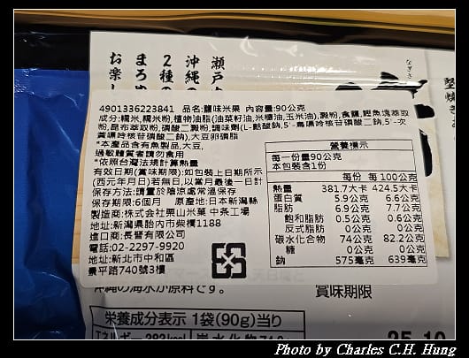 米果_005.jpg