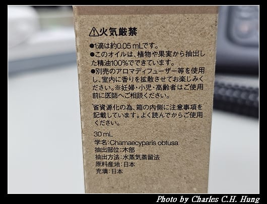 MUJI_005.jpg