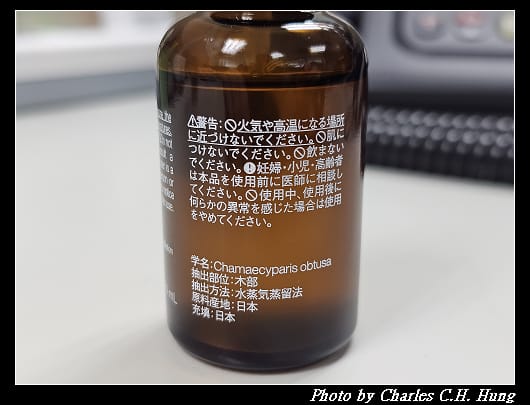 MUJI_010.jpg