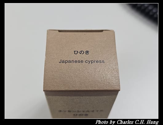 MUJI_002.jpg