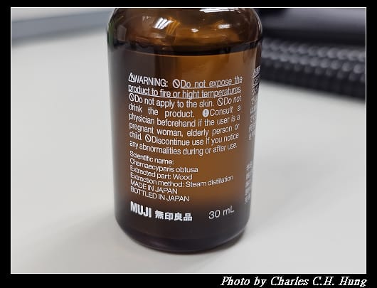 MUJI_011.jpg