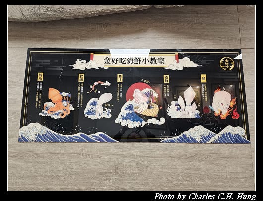 花枝_007.jpg