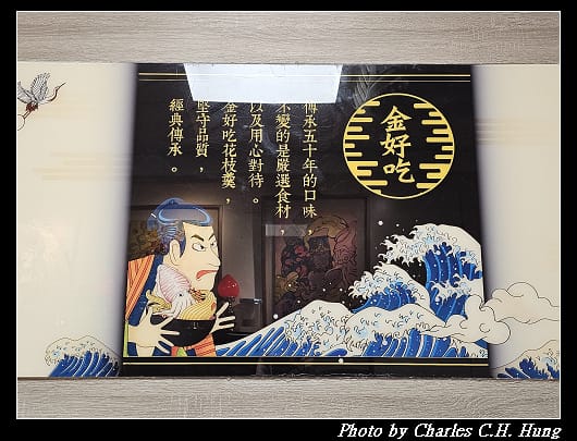 花枝_006.jpg