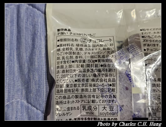 MUJI_011.jpg MUJI_011.jpg