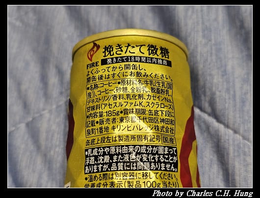KIRIN_003.jpg