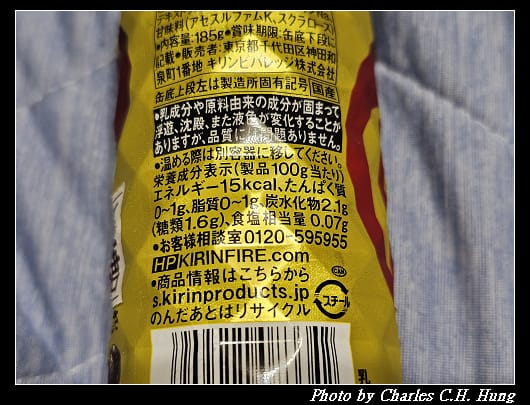 KIRIN_004.jpg