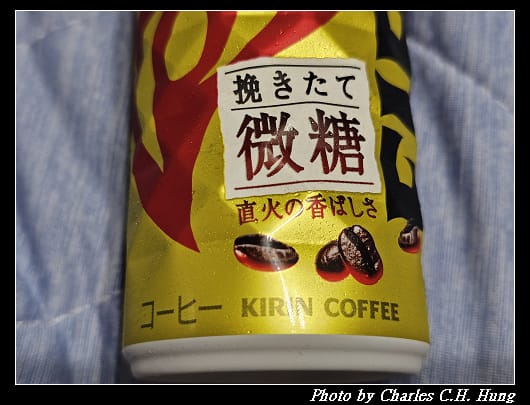 KIRIN_002.jpg