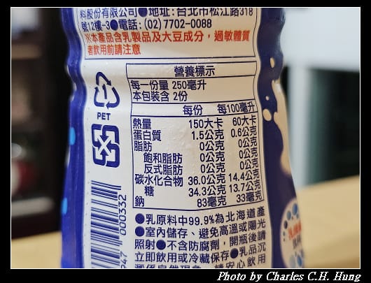 可爾必思_007.jpg