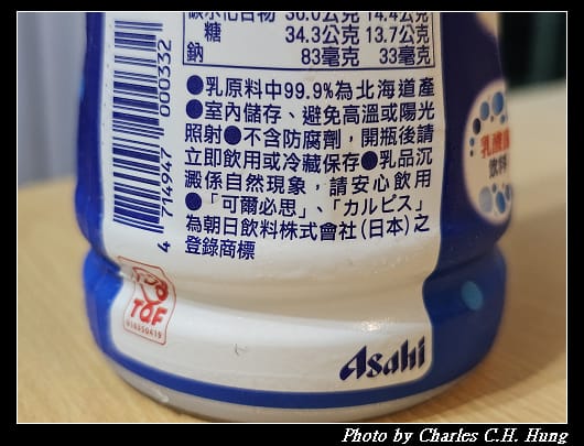 可爾必思_008.jpg
