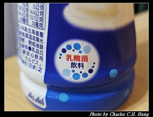 可爾必思_004.jpg