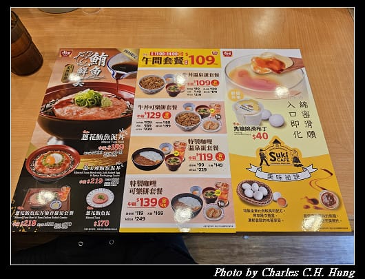 鮪魚_003.jpg