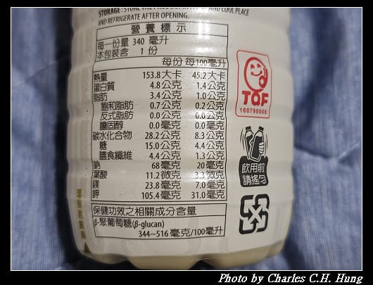燕麥_008.jpg 燕麥_008.jpg