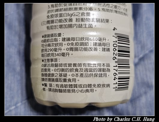 燕麥_006.jpg 燕麥_006.jpg