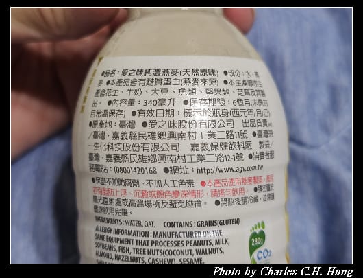 燕麥_007.jpg 燕麥_007.jpg