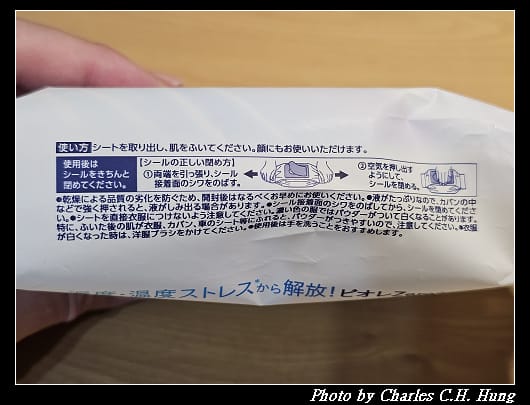 BIORE_007.jpg