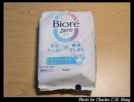 BIORE_001.jpg