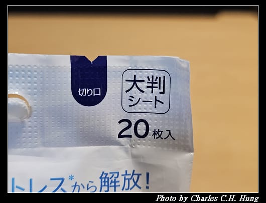BIORE_010.jpg