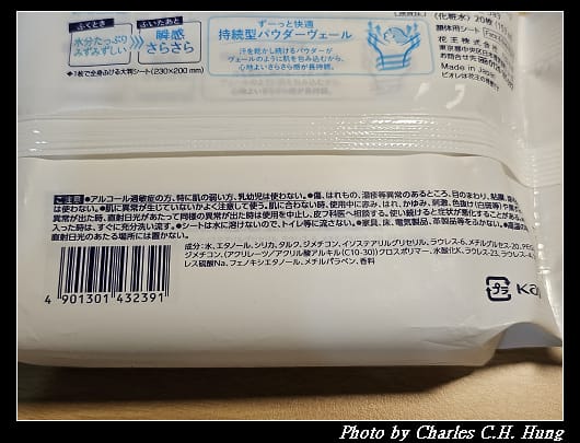 BIORE_008.jpg