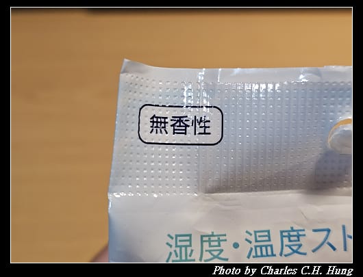 BIORE_009.jpg