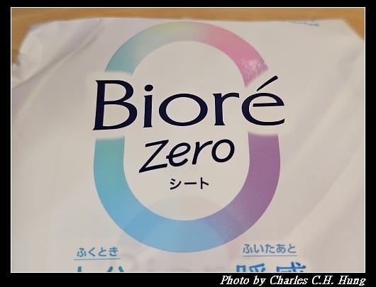 BIORE_002.jpg