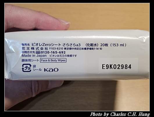 BIORE_012.jpg
