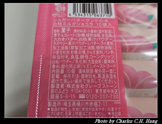 白桃_004.jpg 白桃_004.jpg