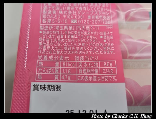 白桃_005.jpg 白桃_005.jpg