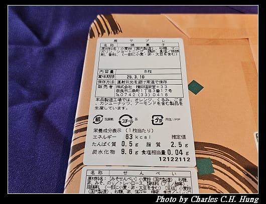 紫翠_112.jpg