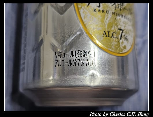 角HIGH_005.jpg 角HIGH_005.jpg