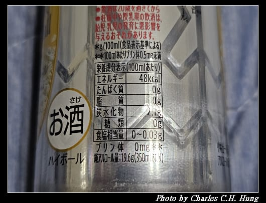 角HIGH_007.jpg 角HIGH_007.jpg