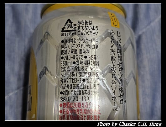 角HIGH_006.jpg 角HIGH_006.jpg
