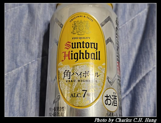 角HIGH_002.jpg 角HIGH_002.jpg