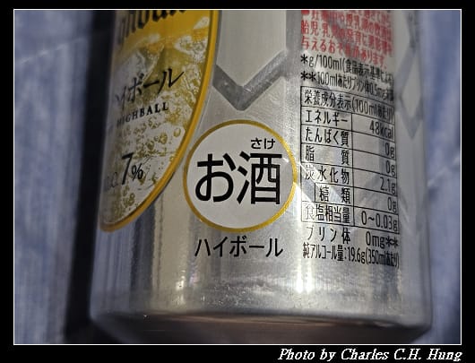 角HIGH_004.jpg 角HIGH_004.jpg