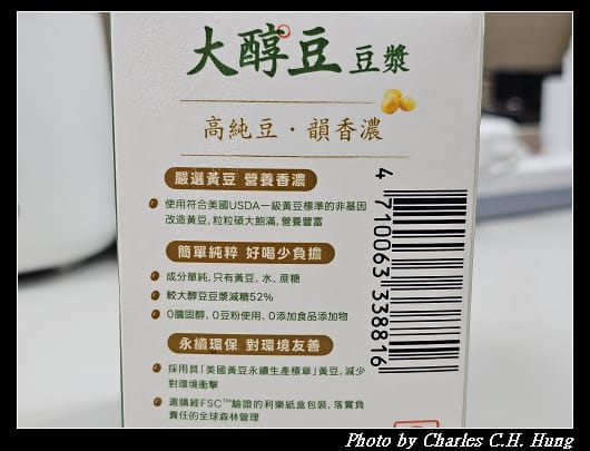 醇豆_007.jpg