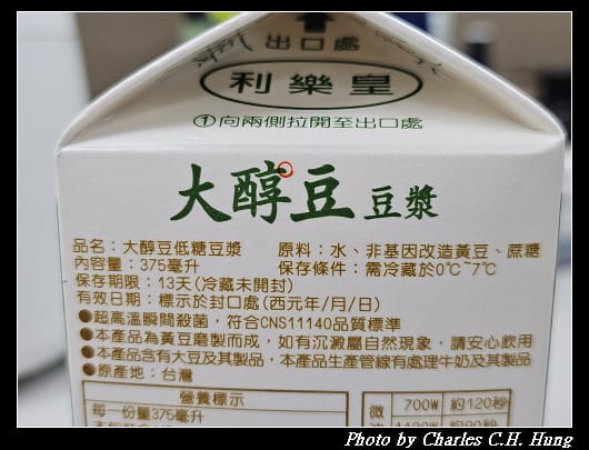 醇豆_004.jpg