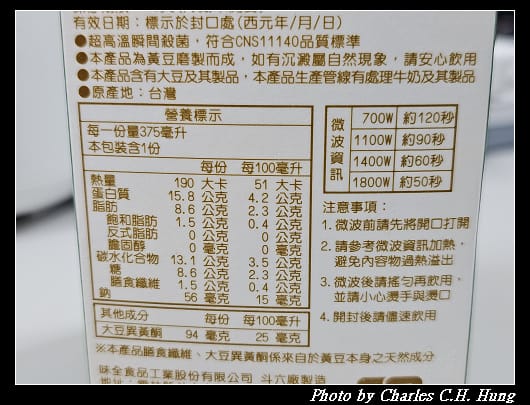 醇豆_005.jpg