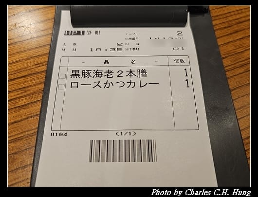 頑固_026.jpg 頑固_026.jpg